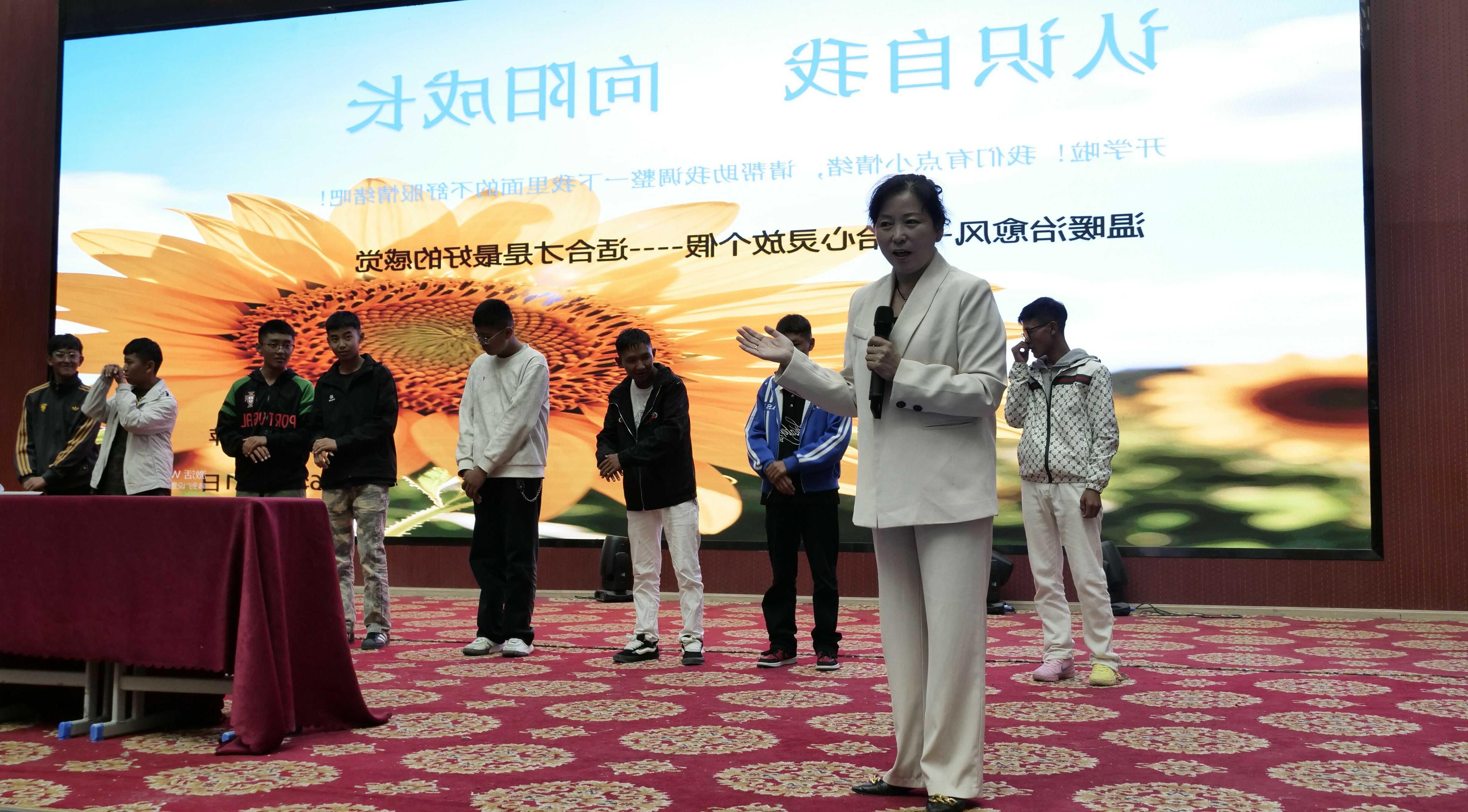 买球官网入口