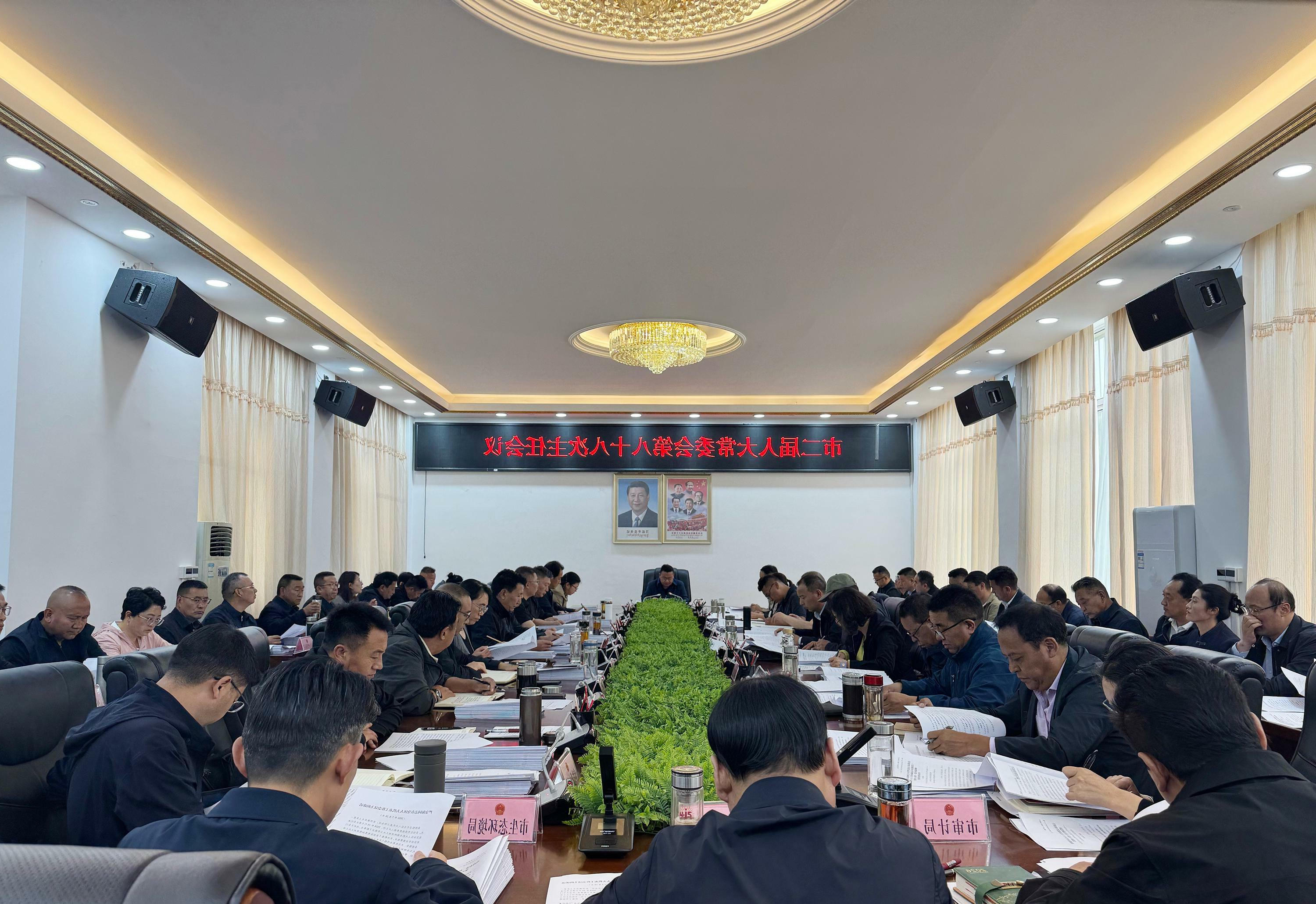 买球官网入口