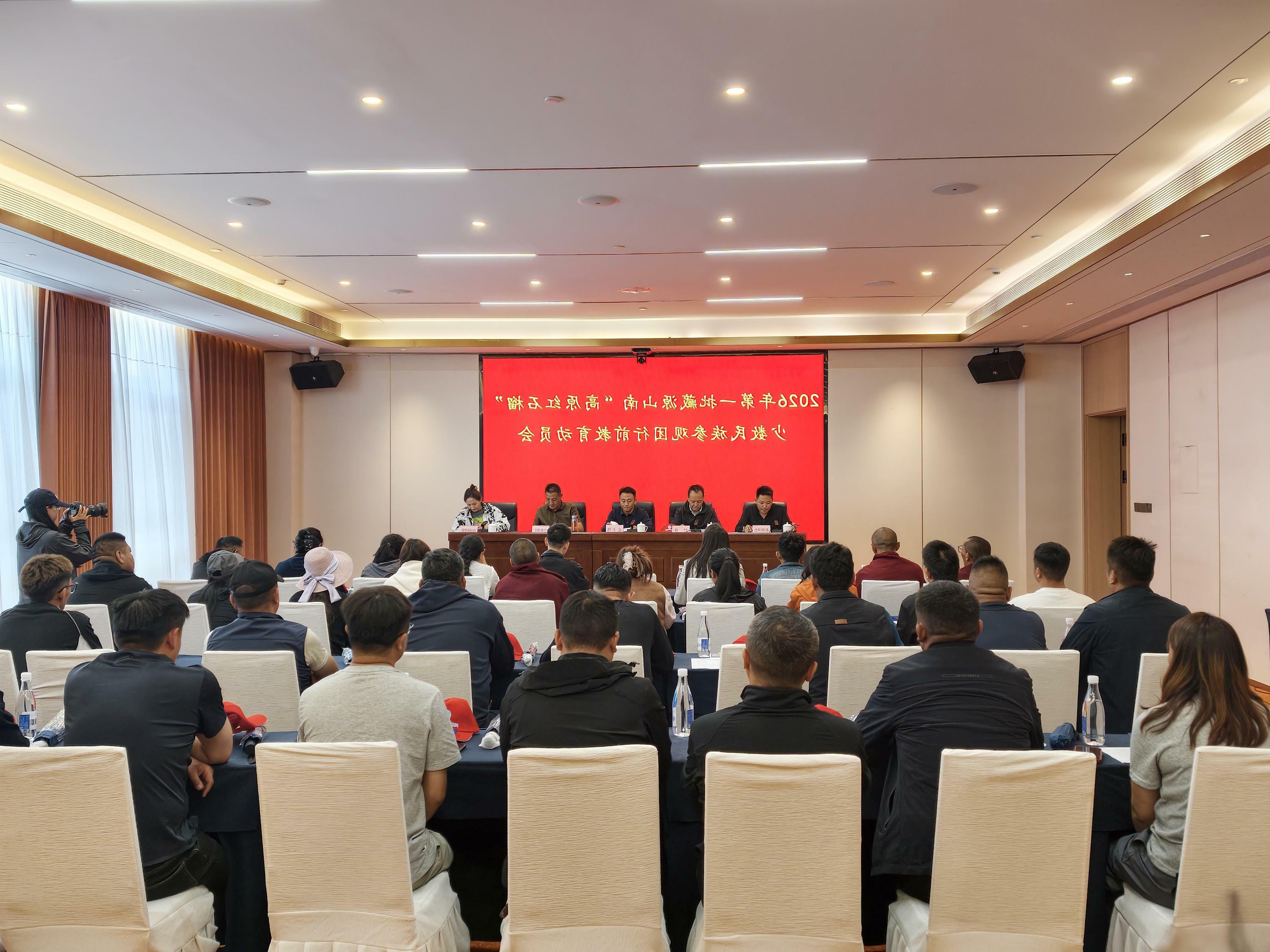买球官网入口