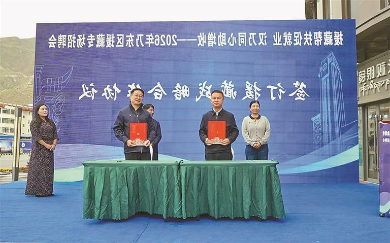 买球官网入口