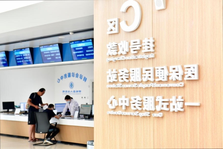 W020260802617697207541.jpg 买球官网入口