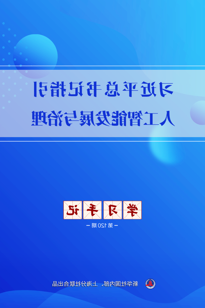 买球官网入口