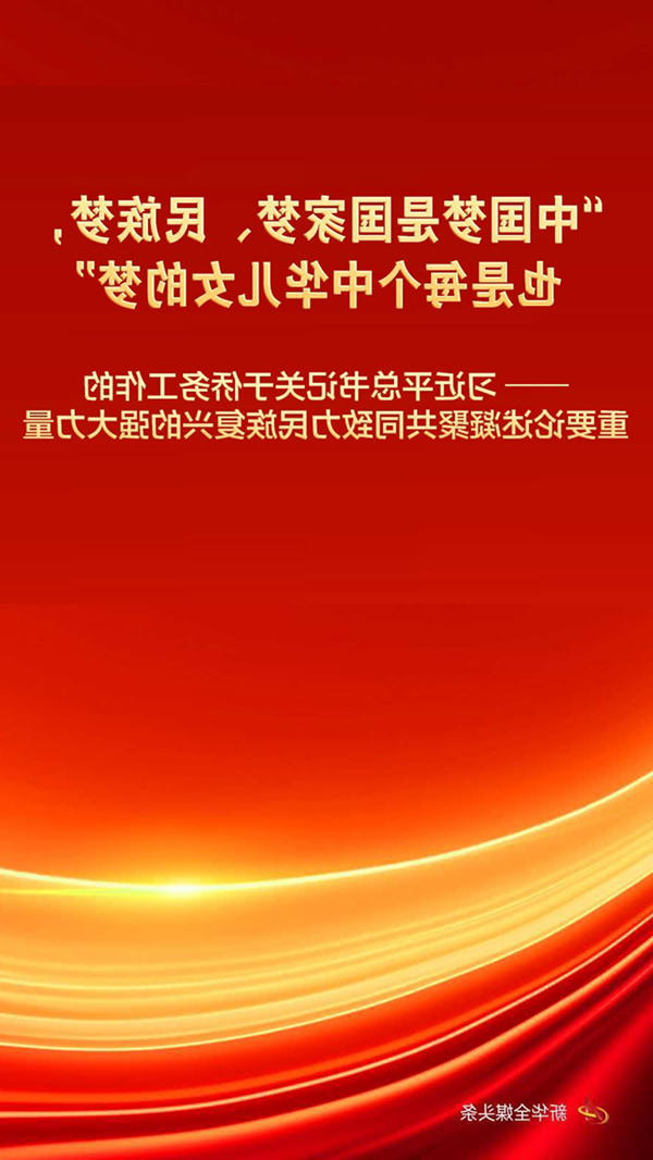 W020260727358260091179 (1).jpg 买球官网入口