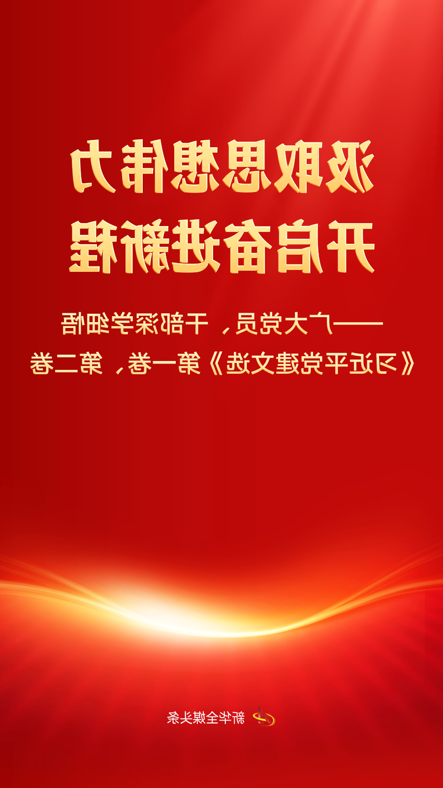 W020260831352907800390.png 买球官网入口