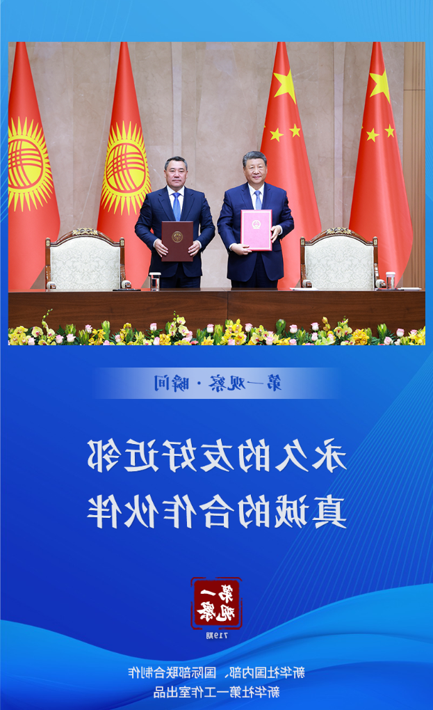 买球官网入口