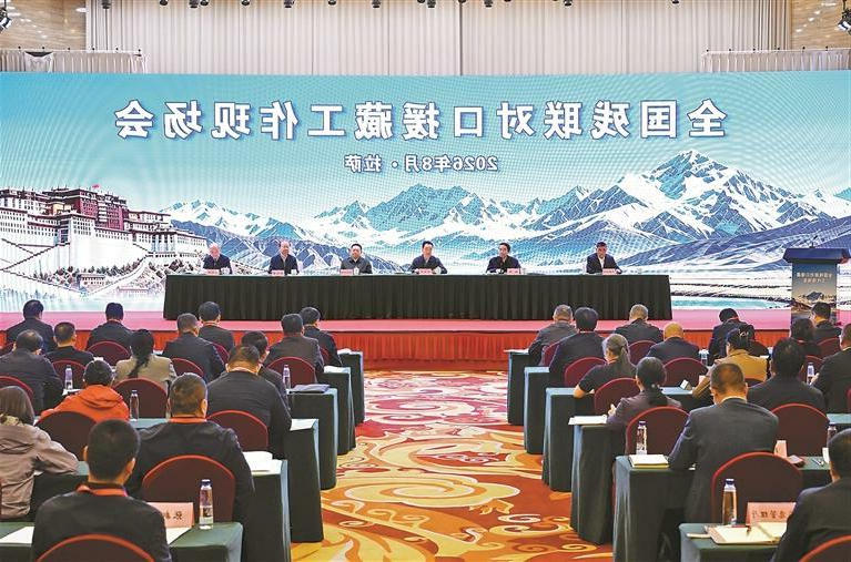 买球官网入口