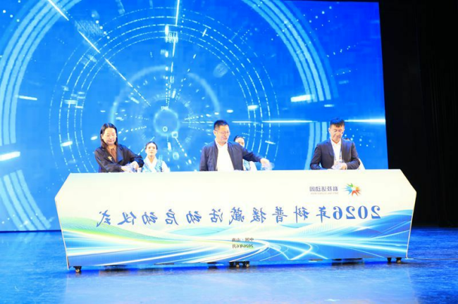 买球官网入口