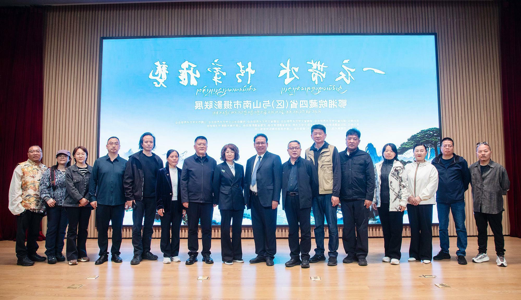 cc275717-fc95-4016-968f-9b3a72bc4ce2.jpg 买球官网入口