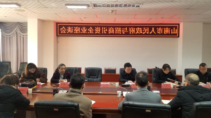 买球官网入口