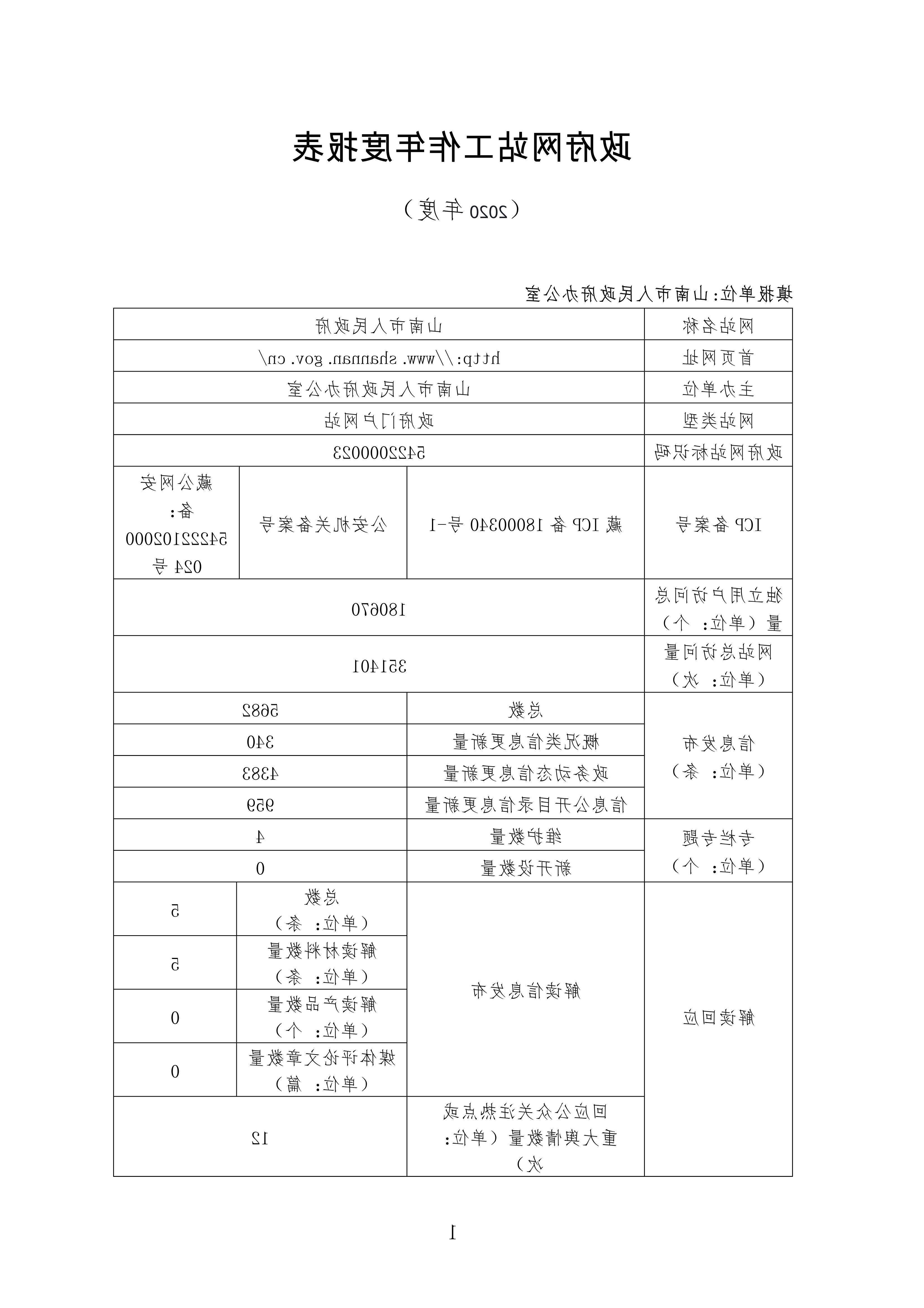 买球官网入口
