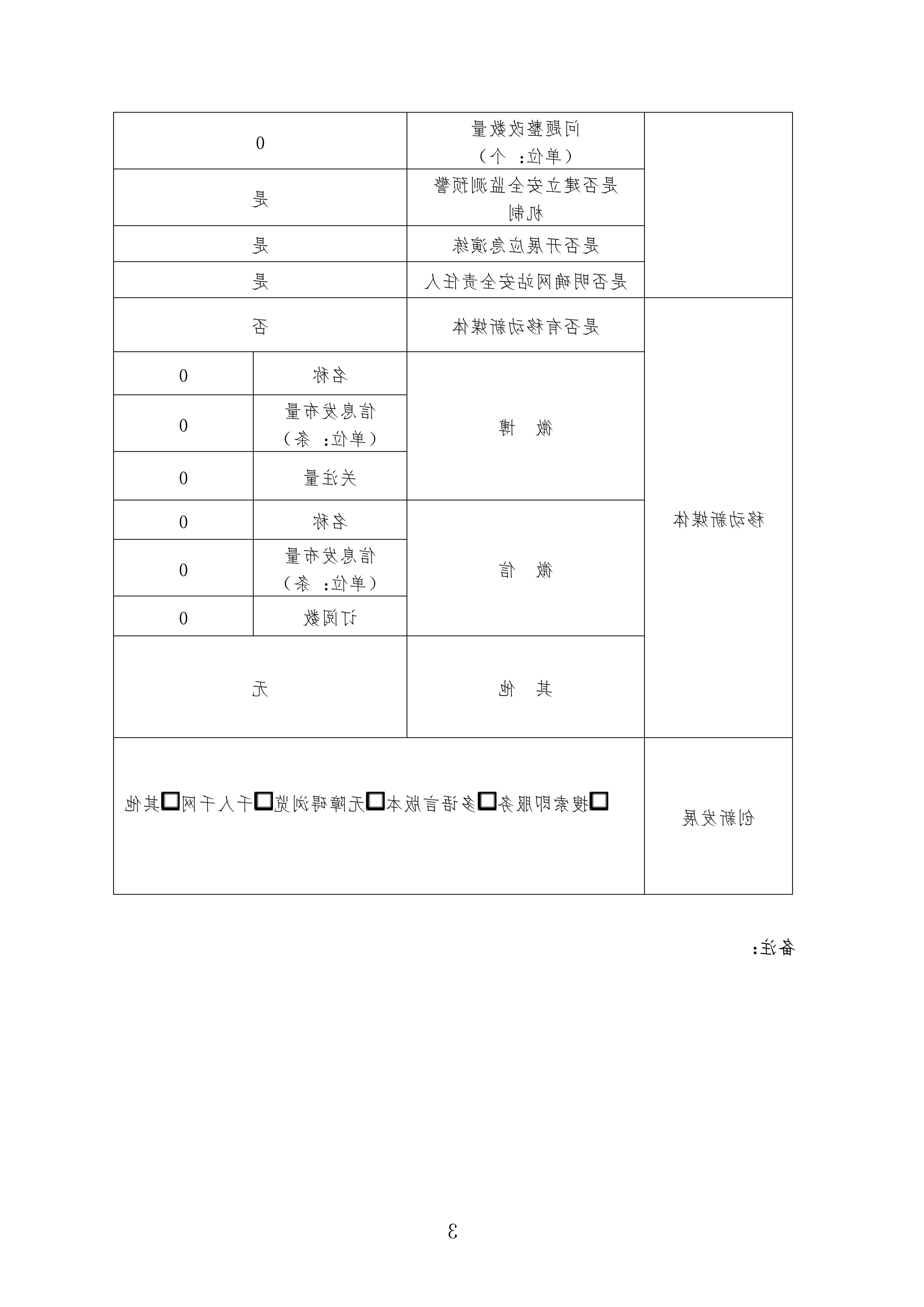 买球官网入口
