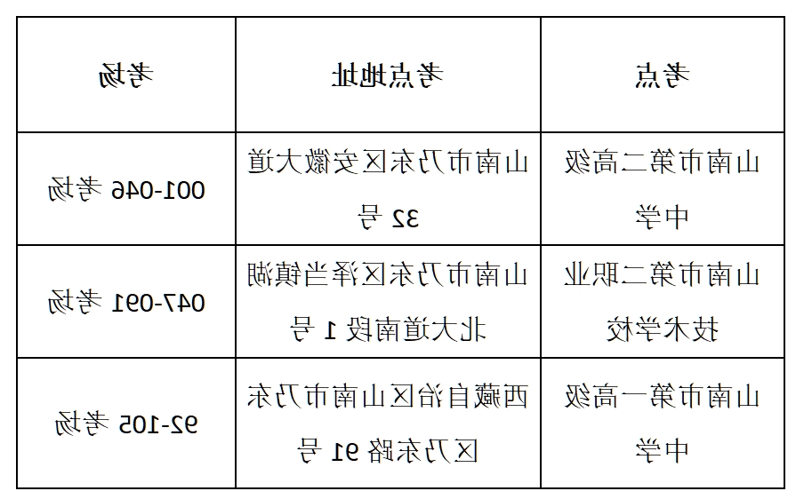 2.png 买球官网入口