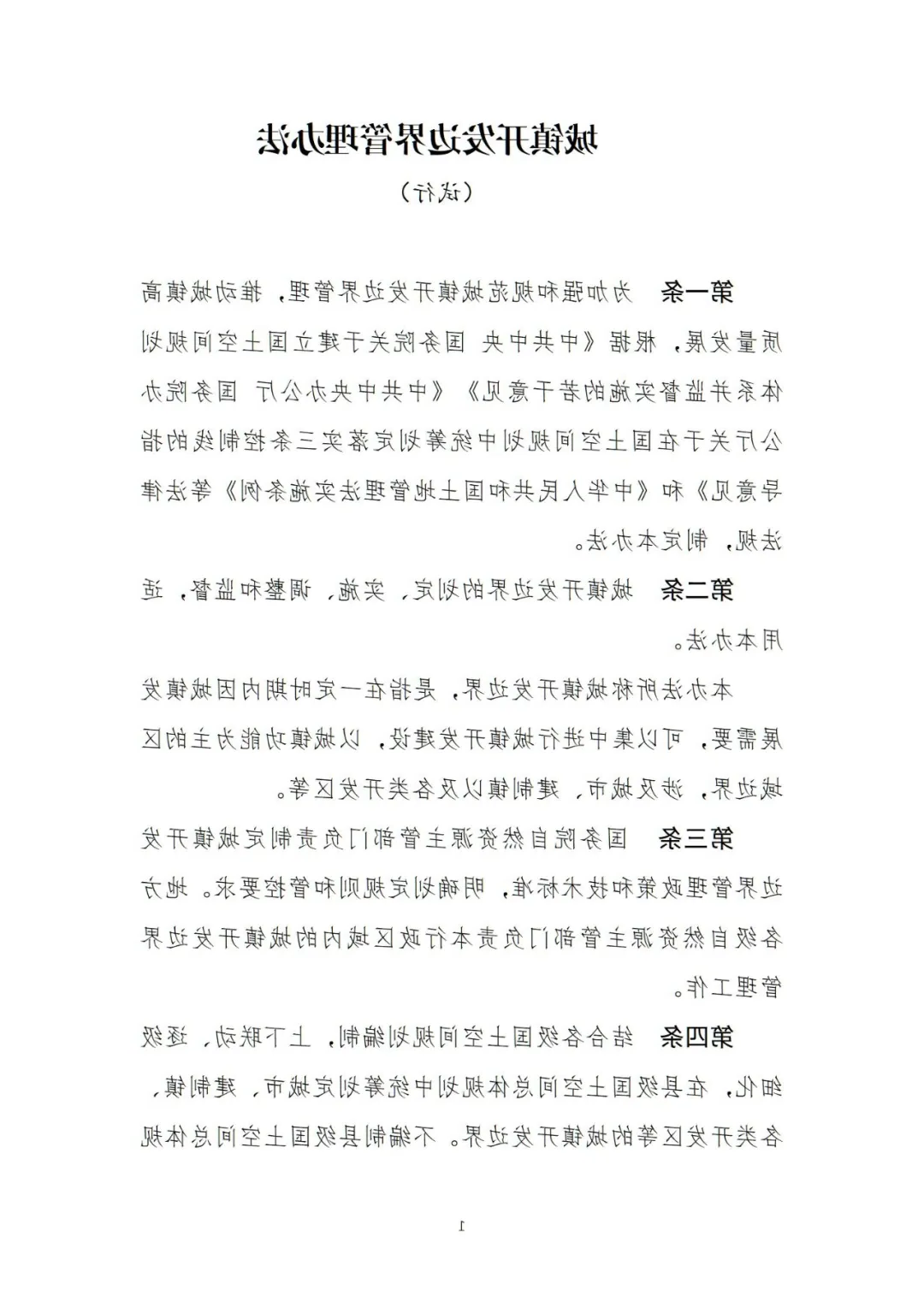 买球官网入口