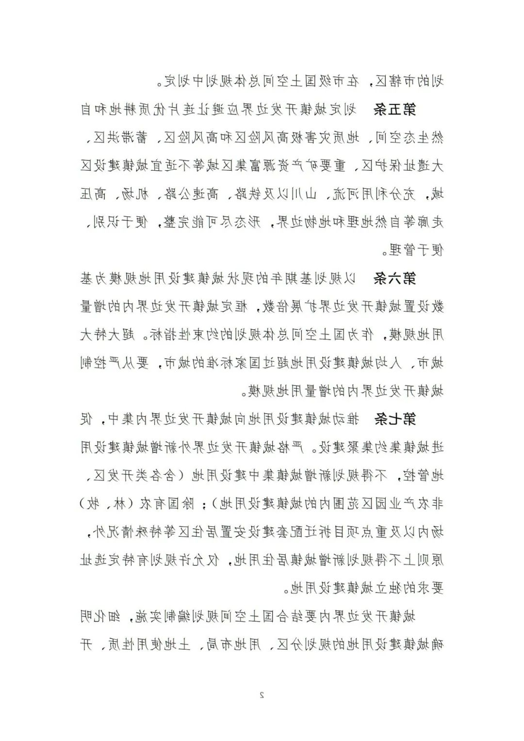 买球官网入口