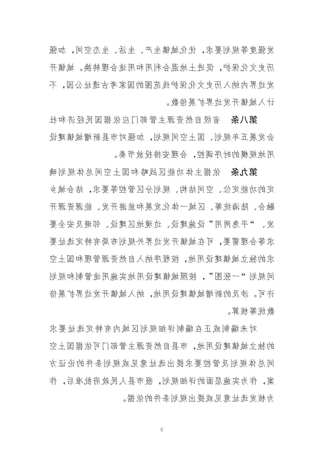 买球官网入口