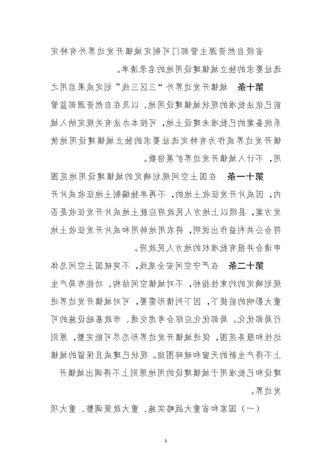 买球官网入口
