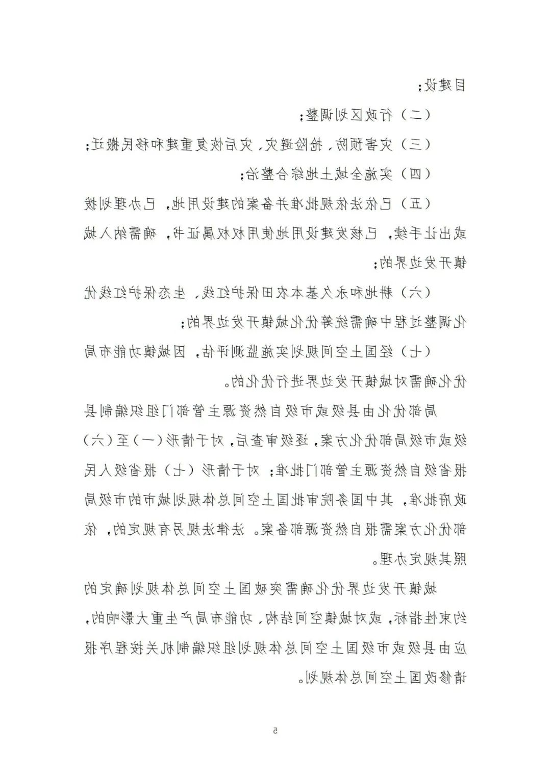 买球官网入口