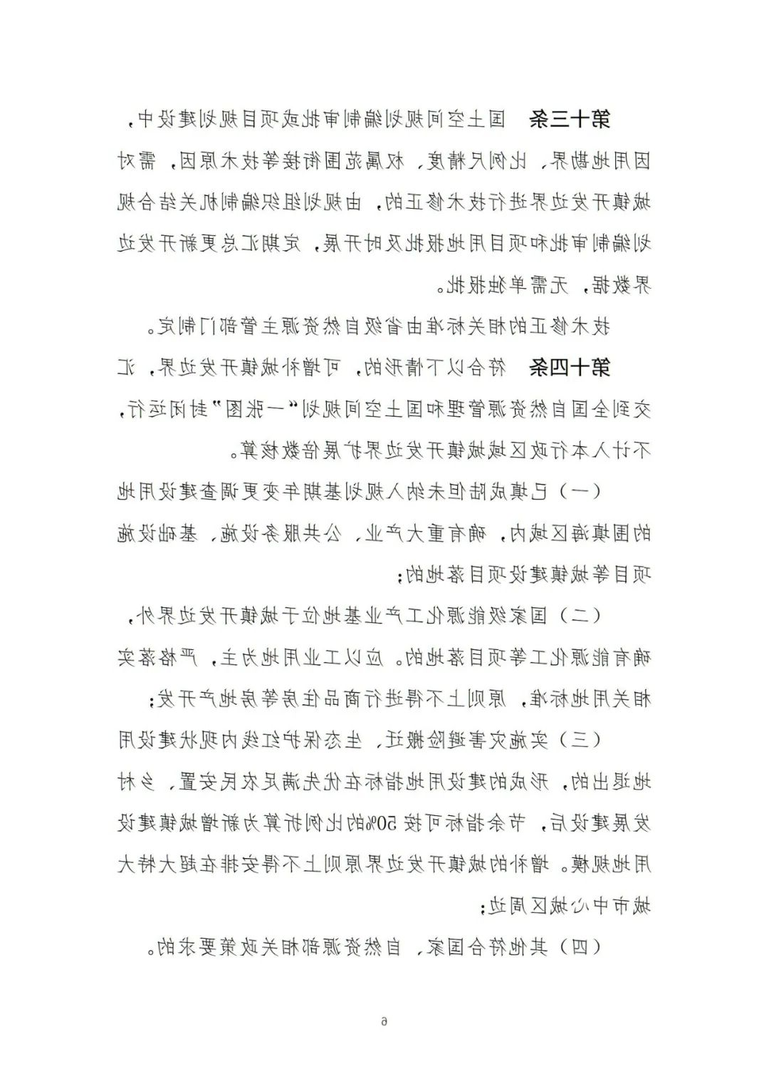 买球官网入口