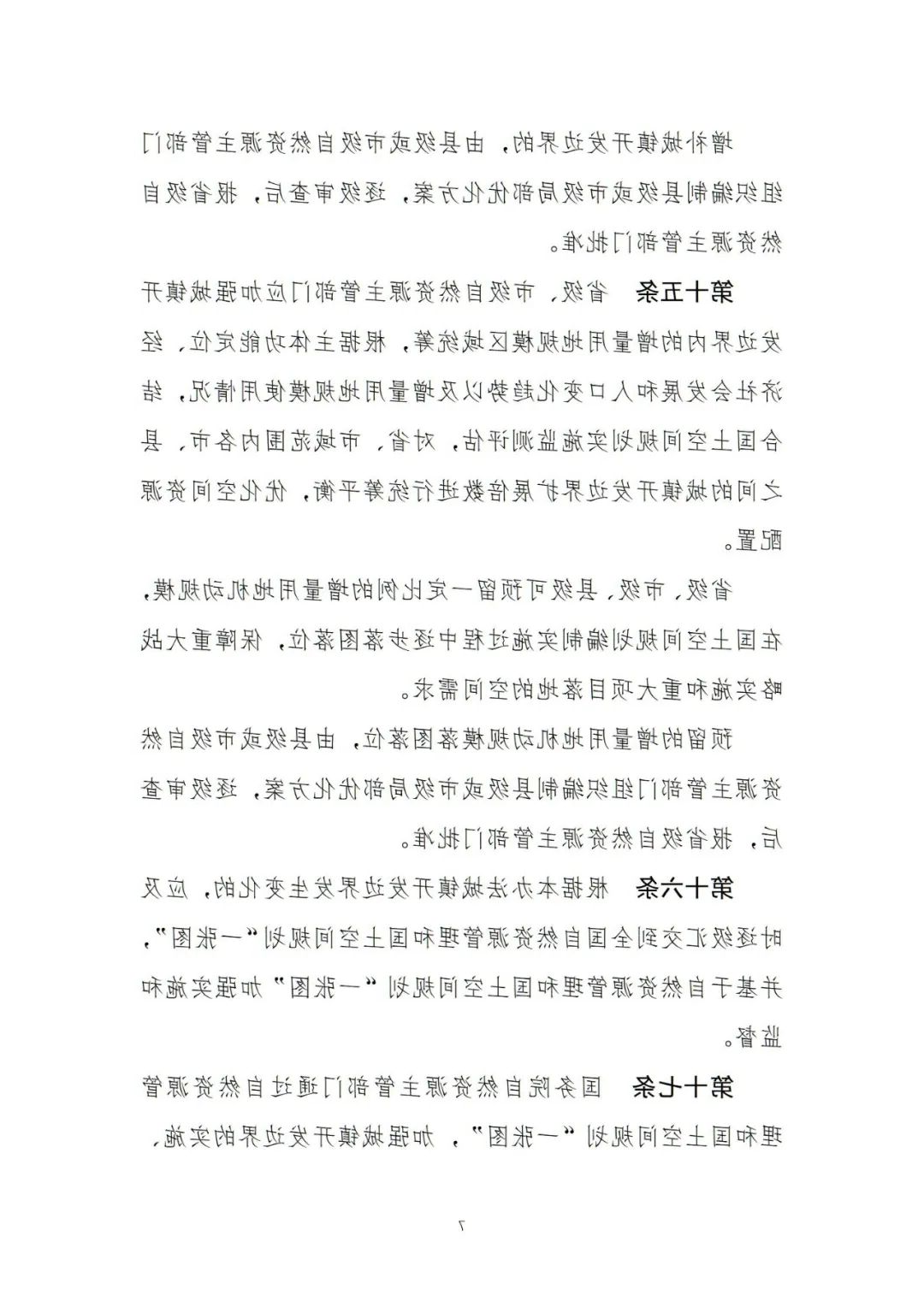 买球官网入口