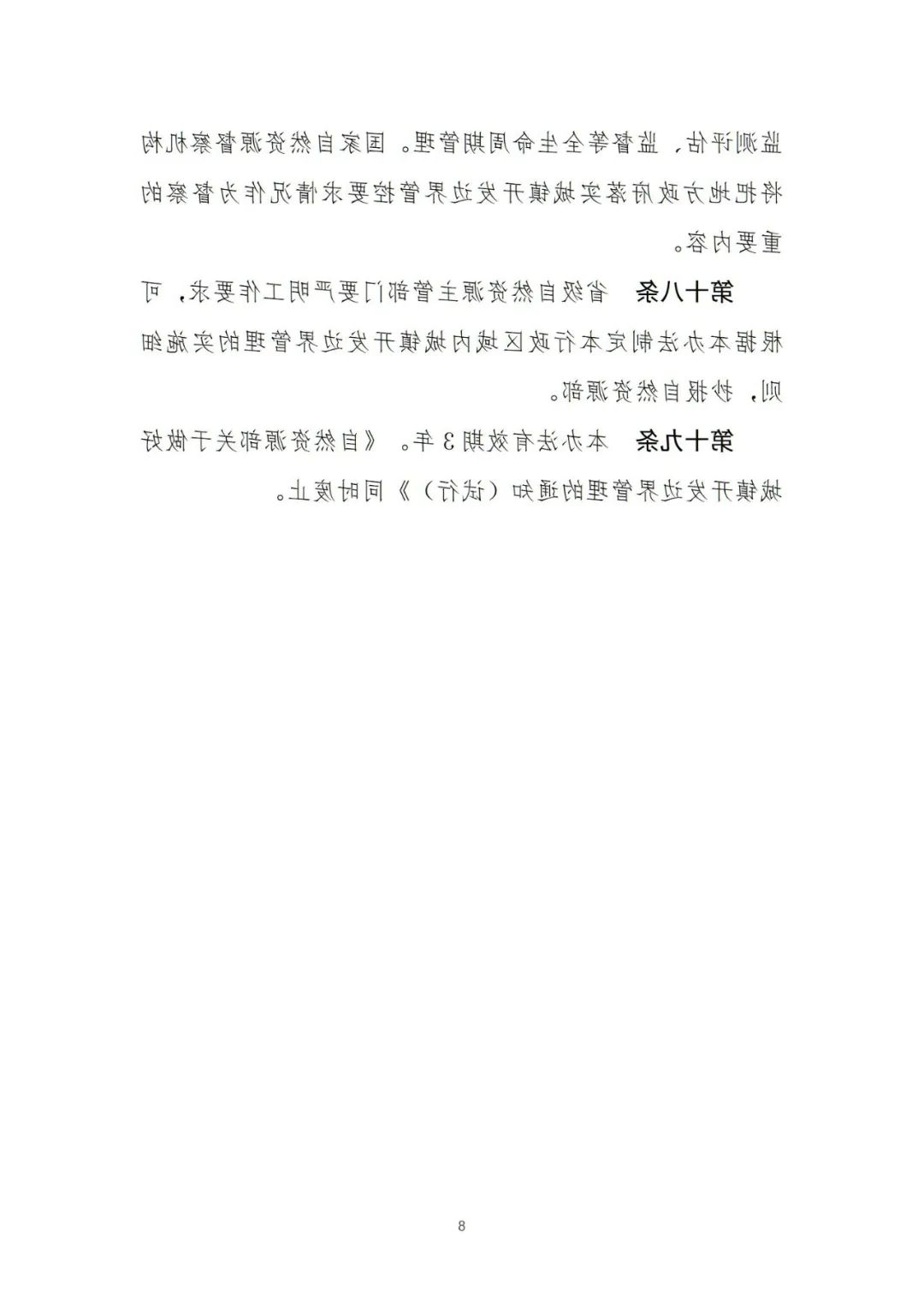 买球官网入口